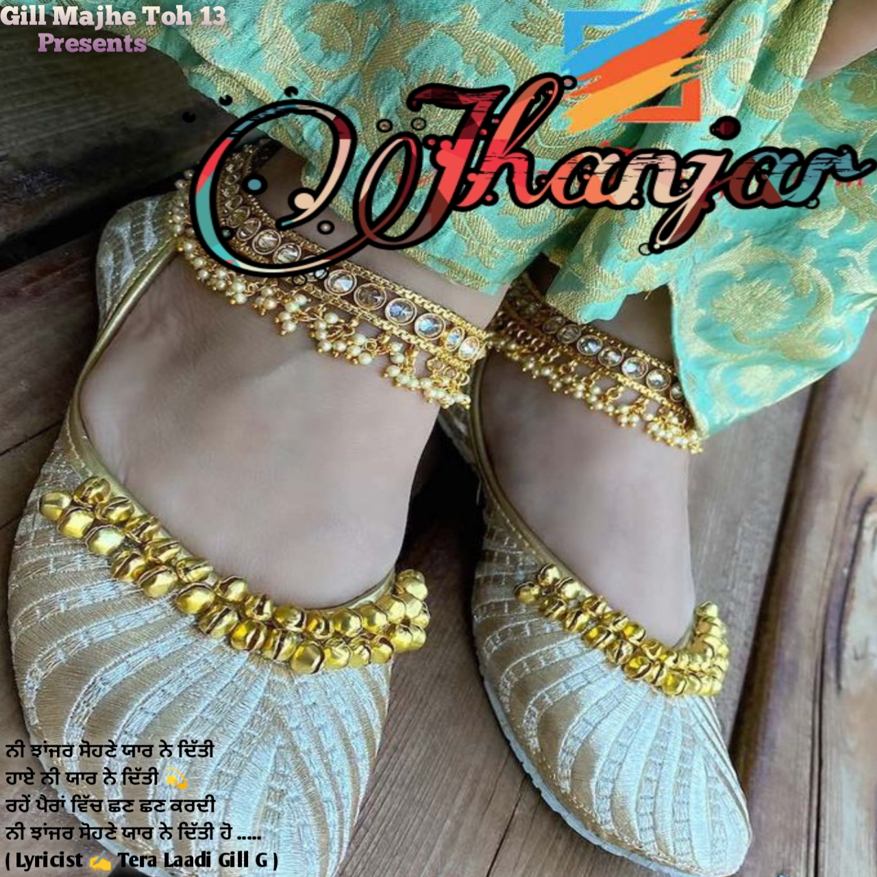 Jhanjar  Gill Majhe Toh 13 